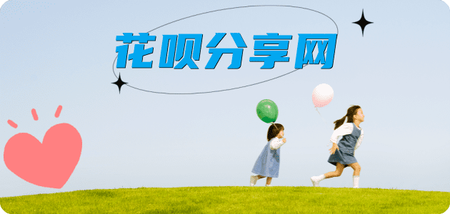 四平蚂蚁信用卡怎么提现出来?信用卡怎么套,信用卡提现靠谱商家